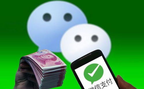 支付问题的防范与应对