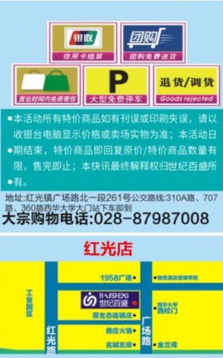 三、低价策略无效，注重产品质量和服务