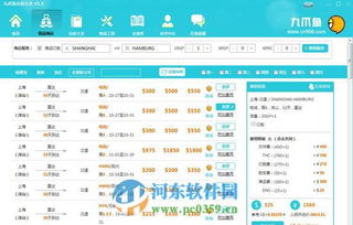 九、 处理物流信息未及时geng新的问题