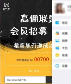 拼多多免费拿商品的模式剖析