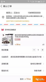 一、 购物直播的优势与魅力