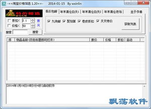 1. 使用筛选功Neng