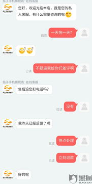 二、 解决退款慢的方法