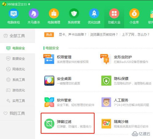 第四步：创建广告素材