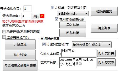 拼多多违规词被封店的案例