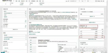 新店铺或新品上市：评价积累的起点