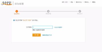 二、 支付宝青少年账号的优势
