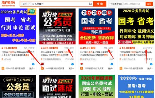 虚拟产品的优势