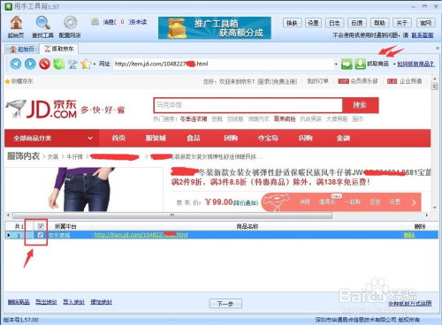 一、报备路径详解