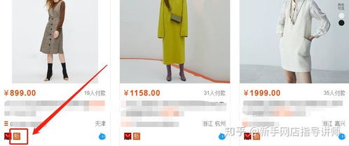 二、关键词选择与分布