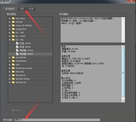 四、 如何提高SPR值