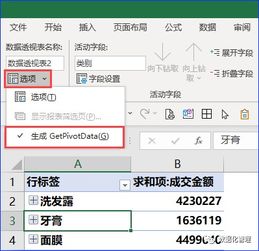 税务合规与操作， 确保合规收款