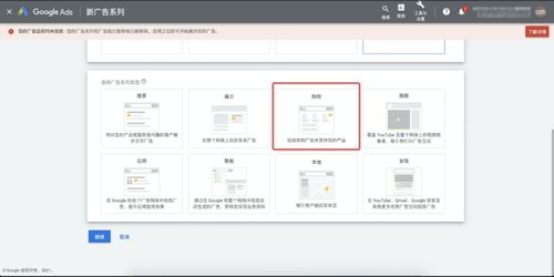 第四步：设置账户信息