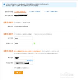 补单策略及注意事项