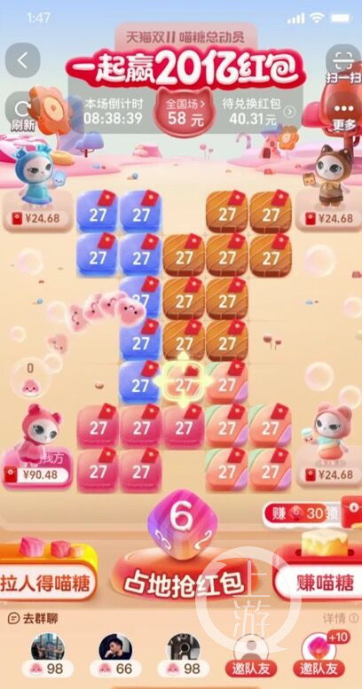 喵糖退队：规则与现状概述