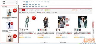 一、 如何使用京东快车