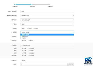 速卖通信息流模式的独特性