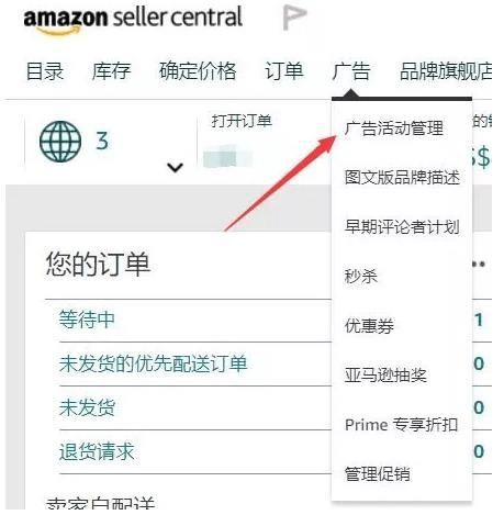 2. 选择所需商品， 加入购物车
