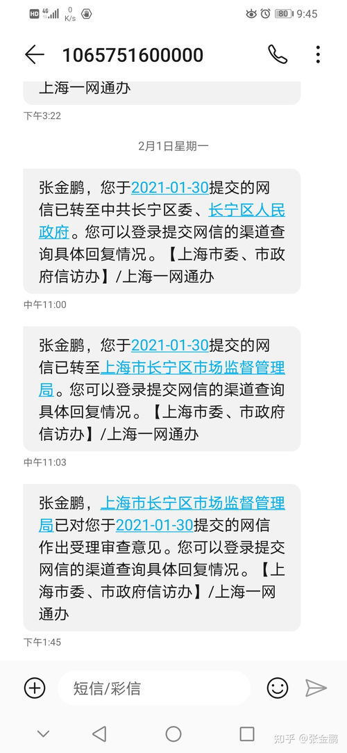 三、 拼多多商家纠纷常见问题及解决方案