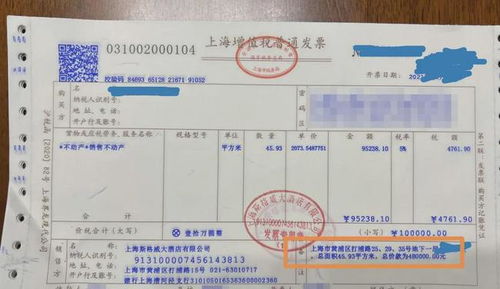 一、 淘宝平台对发票开具的规定