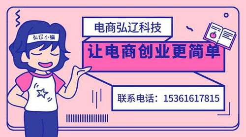 一、 淘宝单链接降权的影响范围