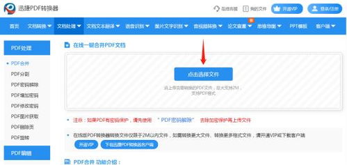 多种发送文件方式详解