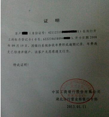 签收证明的内涵与意义