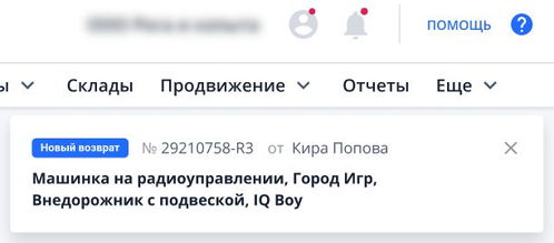 步骤1：登录到Ozon卖家账户