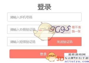 二、 填写商家入驻资料