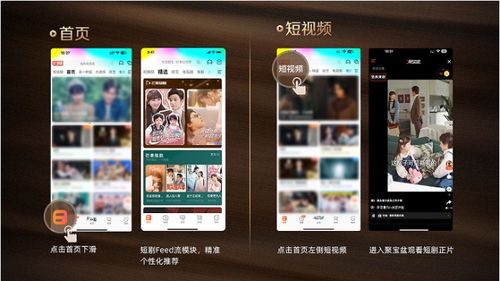 四、 品牌短剧，传递品牌价值