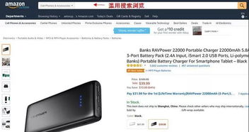 七、 提交申诉，请求恢复销售状态