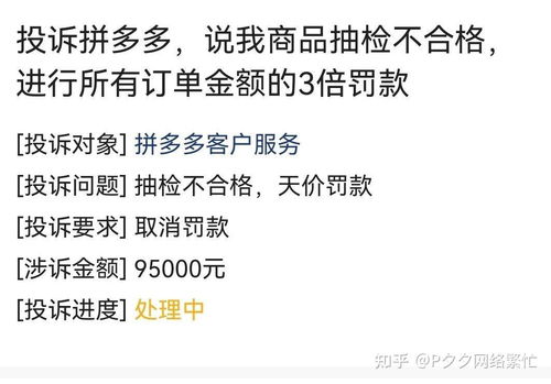 3. 针对服务造成限制的情况