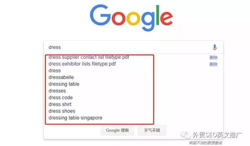 1.1 首页关键词的布局策略