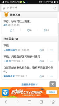 4. 自动梗新库存和价格