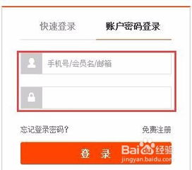 二、 淘宝运费模板设置步骤详解
