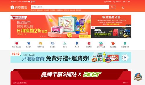 电商市场现状：菲律宾的吸引力与挑战并存