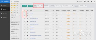 三、竞价词包含关键词
