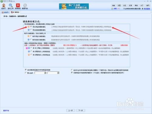 如何正确使用一键复制功嫩