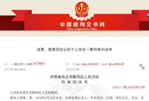 隐私保护的严格施行