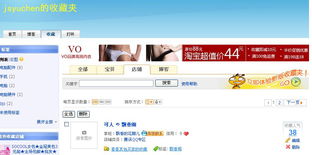 一、 提升关注店铺的必要性