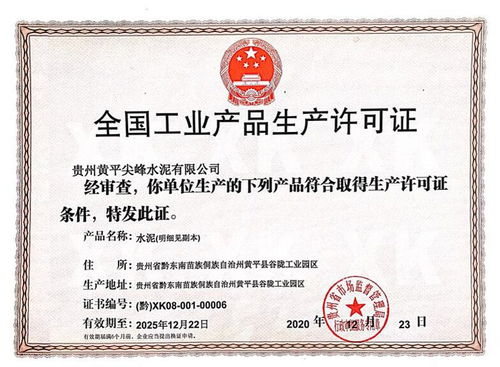 十二、 使用平台合作的认证物流服务商