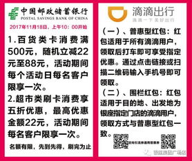 二、 结合营销策略