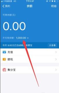 二、淘宝超过90天怎么退货？