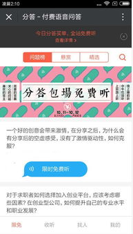 二、 免登情形解析