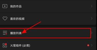 二、 提升抖音视频播放量的策略