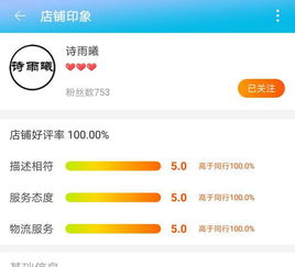 一、 京东好评查kan途径详解