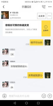 三、 卖家不包邮时的邮费操作方法