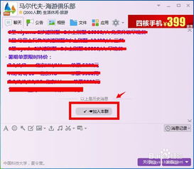二、 挖掘潜在客户，提高转化率