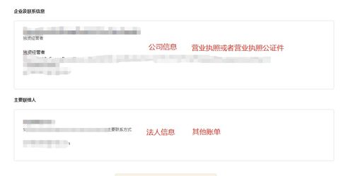 KYC审核所需文件概述