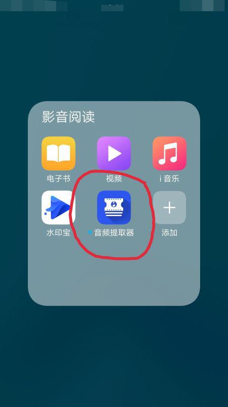 1. 优化关注列表